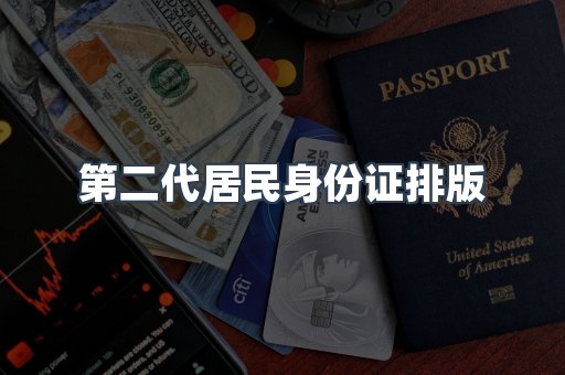 仿制证件24小时